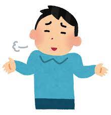 【疑問】本当に『面白くない奴』ってなんなんだよ？