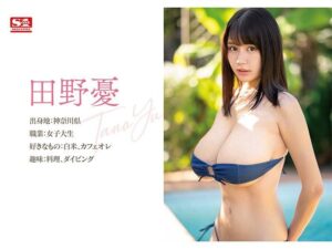 【画像】現実の奇乳、あんま抜けない
