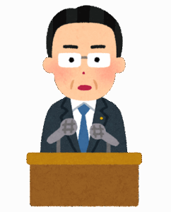 ガチでお前らが総理大臣になったら今の日本をどう変える？