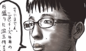 【悲報】『チー牛が年下女子と交際する理由はコチラ』←Xでバズりまくってしまう…。