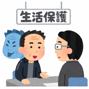 役所に生活保護受けたいと言ったんだが