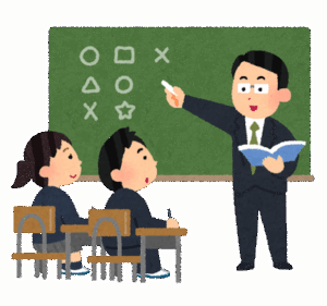 【悲報】学校の授業で1番つまらないやつ、「地理」に決まる