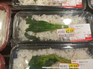 【画像あり】中国の底辺弁当、レベチすぎるｗｗｗｗｗｗｗｗｗｗｗｗｗｗ