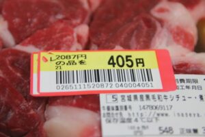 【画像】小学生の息子に半額の豚肉をおつかいさせたマッマ、えらいことになる