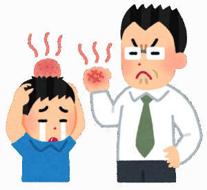 36歳女性教諭が「くず」「氏ね」「消えろ」と児童6人に暴言　児童5人の頭や頬を叩く体罰も… 減給10分の1、1カ月の処分