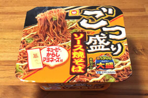 【悲報】ごつ盛り、ガチで終了のお知らせ