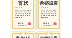 謎の人「資格持ってても実務経験がないと無意味！」←こういう人教えてほしいんだけど
