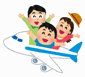 マジで海外旅行したことないやつなんているの？