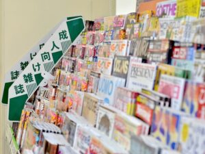 【悲報】BUBKAとかいう雑誌、昔は何でもありのヤベー雑誌だった