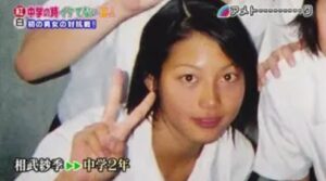 【画像】相武紗季さん(40)、まだまだイケるｗｗｗｗｗｗ