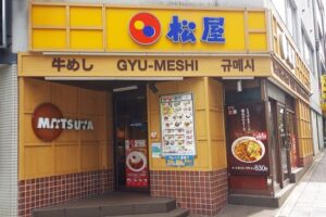 【画像】松屋、本気を出してしまう
