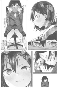 【画像】エロ漫画でクッソわろたwww