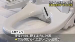 【衝撃】最新のトイレ盗撮、もはや絶対にバレないレベル