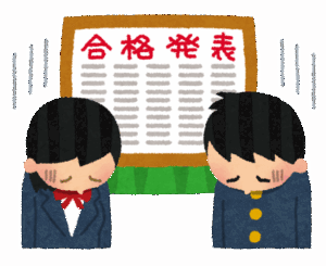 介護福祉士の国家資格「不合格でもＯＫ」特例適用８０００人超、外国人が中心… 継続に賛否
