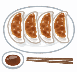 餃子←別に美味しくないです、ご飯に合いません、高いです