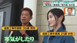 【悲報】道路工事作業員、美人すぎる