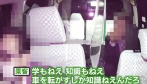 【画像】タクシー運ちゃん、客から『客を転がすだけのクソ職業』だとブチギレられてしまう