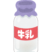 小学生ワイ「今日五個も牛乳余ってんじゃん！」