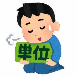 【謎】勉強しない大学生の存在意義ってなんや？？？