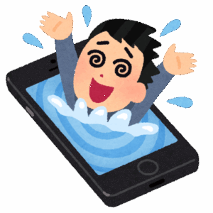 スマホがないと生きられない