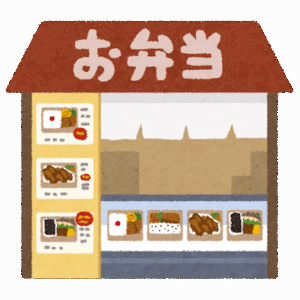 【ライス大盛が90円→70円】ほっかほっか亭・備蓄米と新米ブレンドで提供