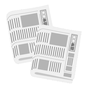 【悲報】石破内閣支持率24％で横ばい状態になってしまうｗｗｗｗｗｗｗ