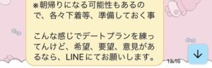 【画像】強者男性の風俗の楽しみ方、弱者には真似できない