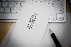 【悲報】部下のパワハラで部下の部下が退職希望してしまうｗｗｗｗｗｗｗ