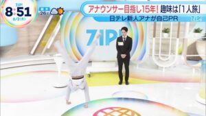 日テレの新人女子アナが初の生出演でやらされたことｗｗｗｗｗｗｗ