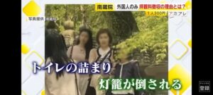 【画像】住職「止めてください」外国人「来てやってるんだから感謝しろ、殺すぞ！」