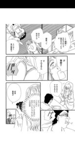 【胸糞】まんさん「万引きバレた…店長にパンチラして許してもらお🥺」