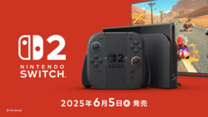 Switch2を買った俺がSwitch2をまだ買わなくていい理由を挙げてく