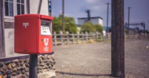 【悲報】郵政民営化、ちょっぴり失敗だったっぽい