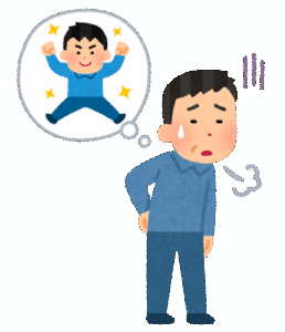 老いを感じた瞬間