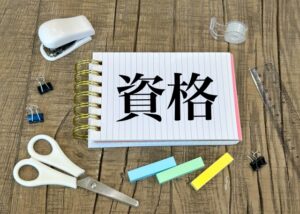 ワイ(35)が人生の勝利者になる為に保有している資格一覧がこちらｗｗｗｗｗｗｗｗ
