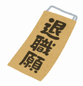 【衝撃】経験上、「あ、こいつ辞めるな」って社員の特徴