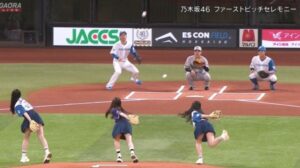 【朗報】乃木坂の始球式、エロきwwwwwwwwwwww