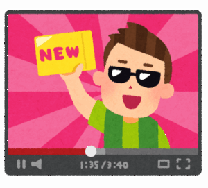 女の子「YouTubeでどんなの観てるの？」←これの最適解