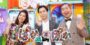 【速報】フジテレビ社員、逮捕