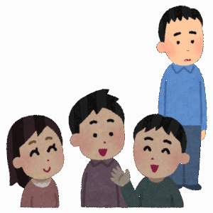 【悲報】ワイさん、3人以上のコミュニケーションが取れない…