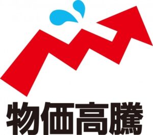 【速報】7月の食品値上げ、前年同月の5倍に…