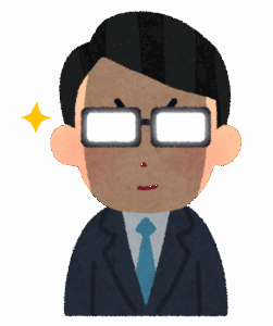 【うーん】55,000円のメガネって高級だよね？？？