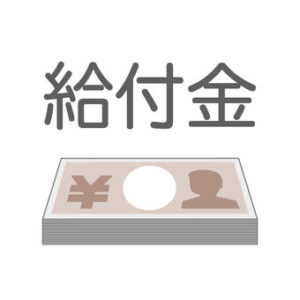 自民、「現金1人4万円」給付を検討　マイナンバーとひも付けた「公金受取口座」活用も