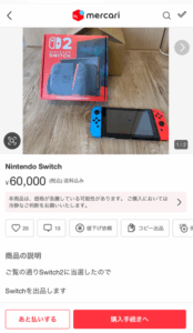【速報】メルカリの詐欺師、やばすぎるとワイの中で話題にwwww