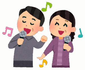 【急募】60代とカラオケ行くときは何歌えばええんですか