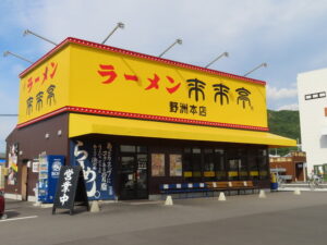 【画像あり】来来亭のアジフライ定食、サックサクすぎて頭おかしなるｗｗｗｗｗｗｗ