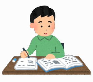 【急募】勉強に集中する方法ｗｗｗｗｗｗｗ