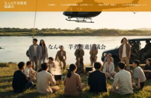 【画像】レジェンドAV女優の天使もえ、なんG芋煮会スレの参加者だった疑惑が生まれる