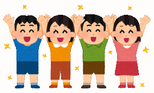子供の頃皆やったでしょって事
