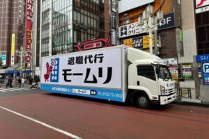 退職代行モームリさん、6月に入ってもコレ